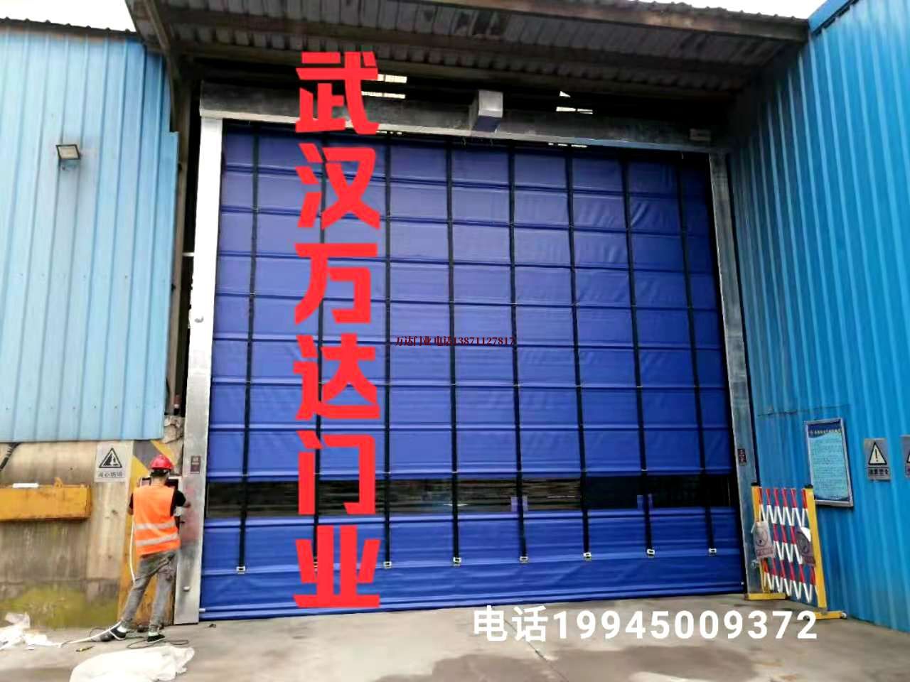 泰丰办事处快速卷帘门
