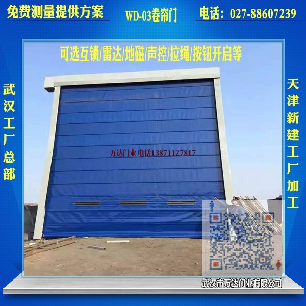 泰丰办事处堆积门